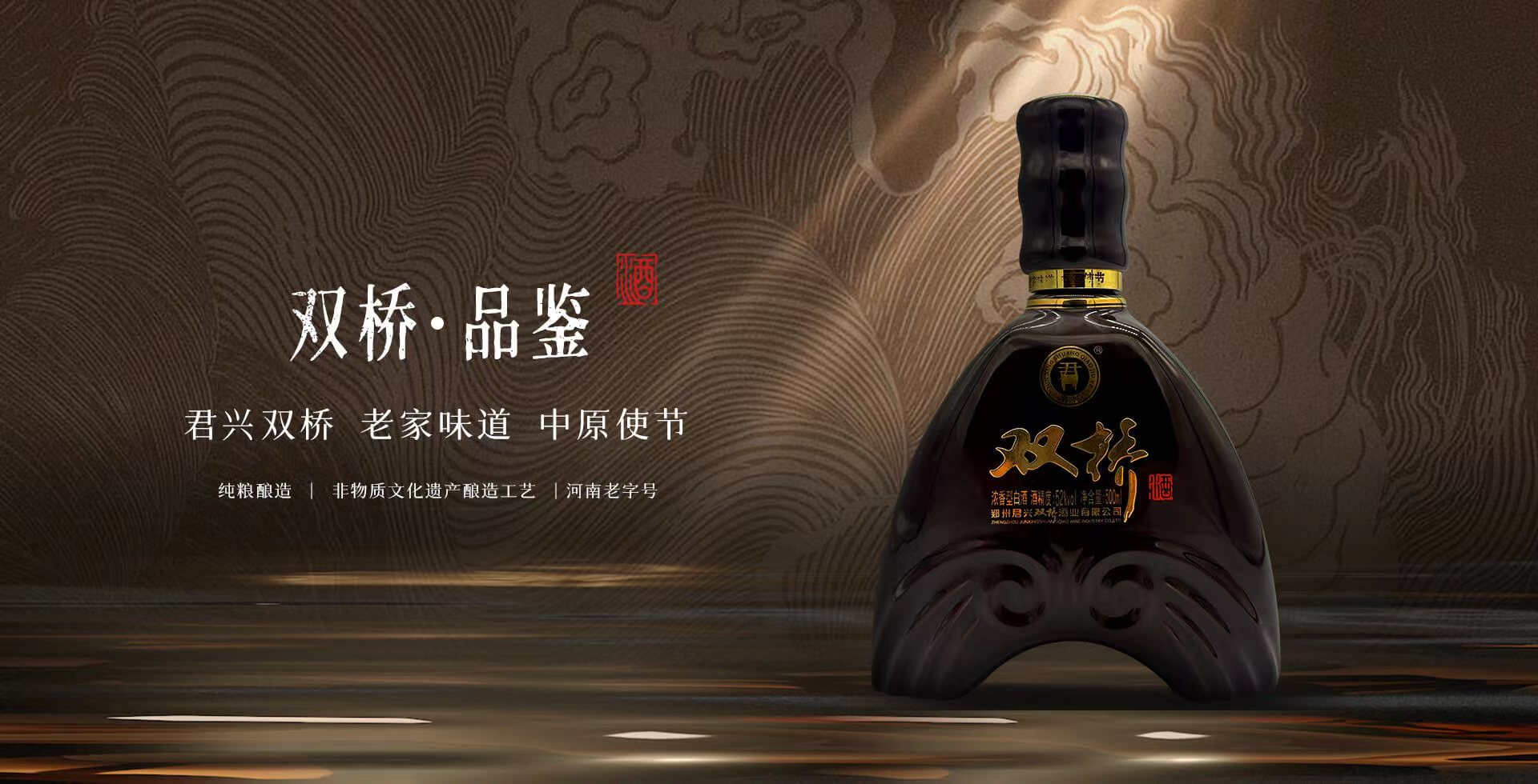 品鉴